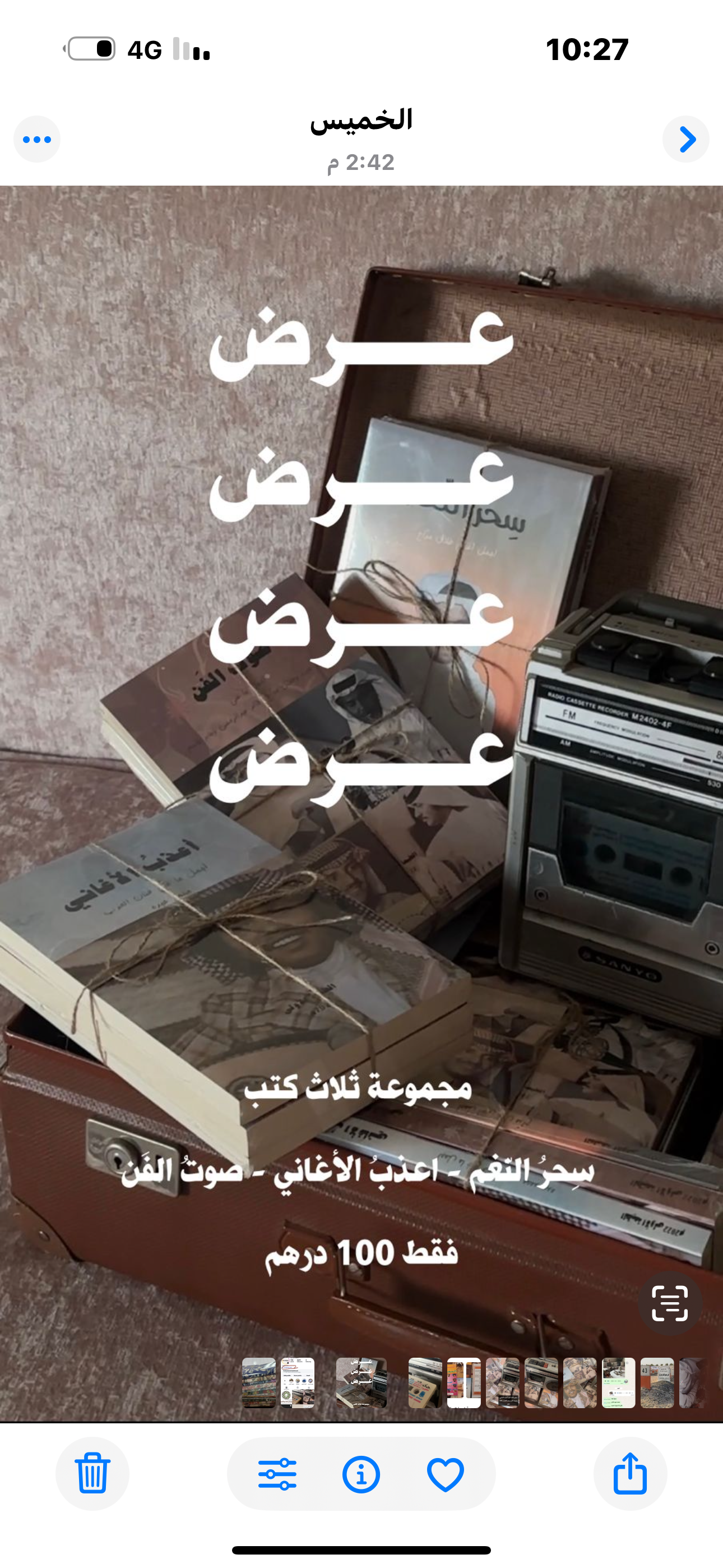 مجموعه 3 كتب