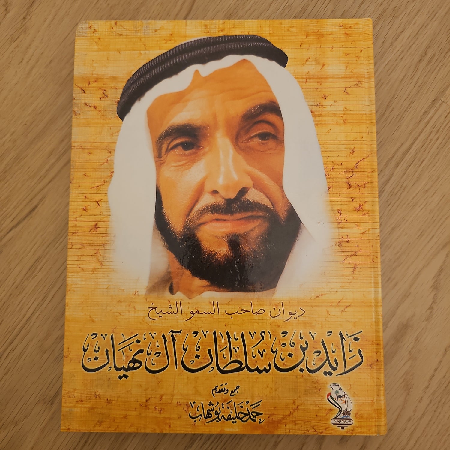 كتب نادره