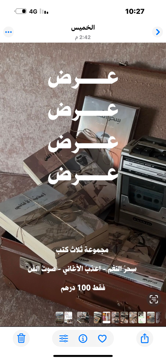 مجموعه 3 كتب